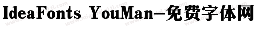 IdeaFonts YouMan字体转换